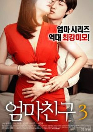 Mom's Friend 3 2