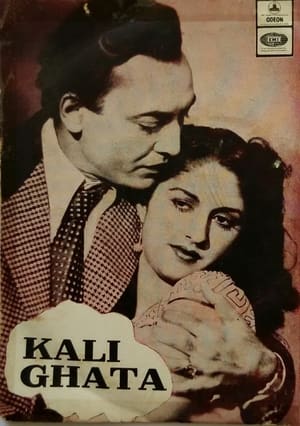 Poster Kali Ghata (1951)