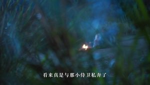 Episodio 12