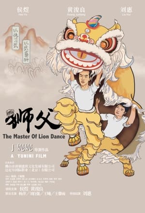 Poster The Master Of Lion Dance 2017