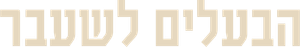 Ex maridos — Logos 4