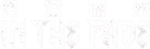Em Pedaços — Logos 3