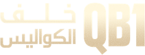 QB1: Só os Melhores — Logos 3