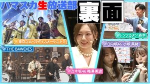 Épisode 5