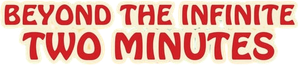 Beyond the Infinite Two Minutes