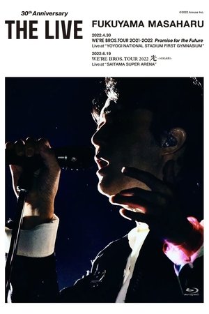 Image FUKUYAMA MASAHARU WE'RE BROS. TOUR 2021-2022 “Promise for the Future”