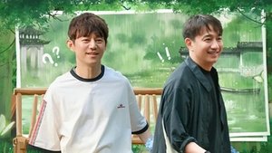 S8 Preview | StreamHub