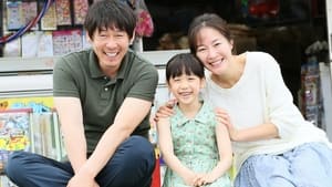 Hope (2013) Korean Movie