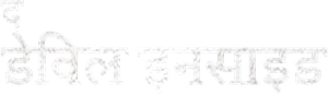 Devil Inside — Logos 3