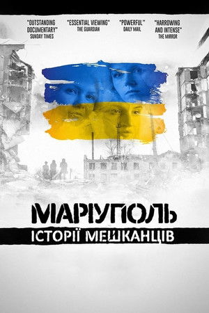poster_Mariupol: The People's Story
