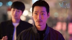 Awaken: 1×1