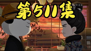 Episode 49