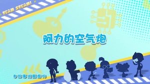 Episode 14