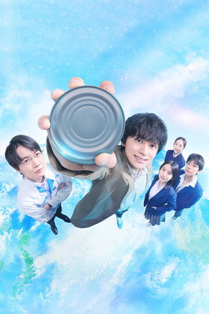 Canned Mackerel Heads to Space