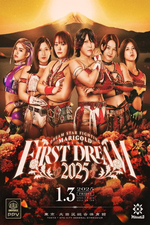 Marigold First Dream 2025 4