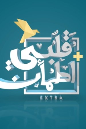 Épisodes spéciaux