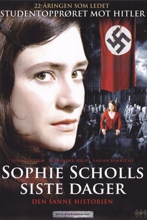 Sophie Scholls siste dager (2005)