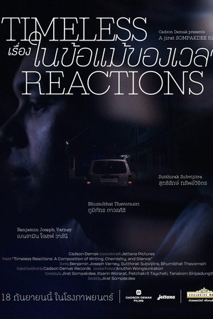 Timeless Reactions 5