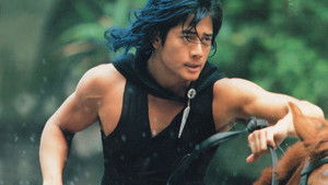 The Storm Riders (1998) ฟงอวิ๋น ขี่พายุทะลุฟ้า