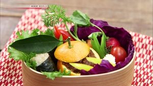 Image Vegetable Garden with Niku Miso & Mixed Rice with Mackerel