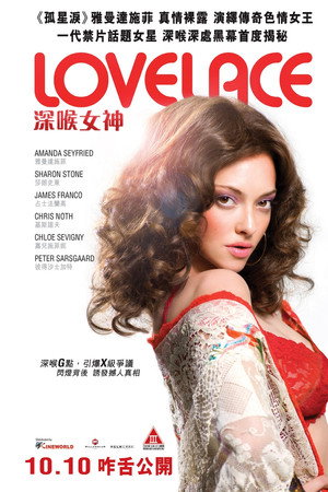 Lovelace 57
