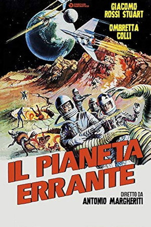 War Between the Planets 12