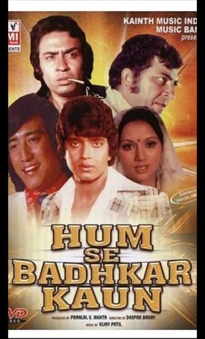 Poster Hum Se Badkar Kaun 1981