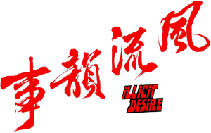 Illicit Desire