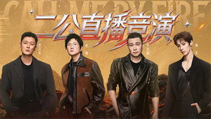 Episode 8 still