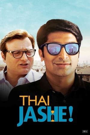 Poster Thai Jashe! (2016)