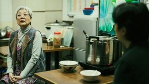 The Last Dance (2024) เดอะ ลาสต์ แดนซ์