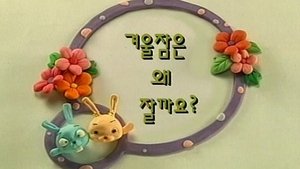 Episode 25