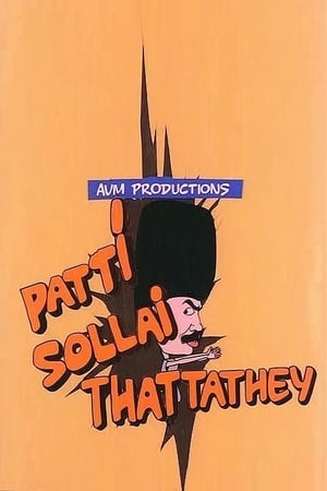 Poster Patti Sollai Thattathe (1988)