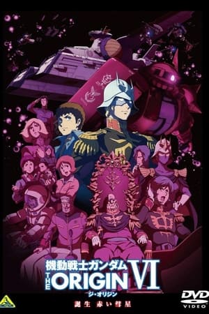 Poster Mobile Suit Gundam: The Origin VI – Rise of the Red Comet 2018