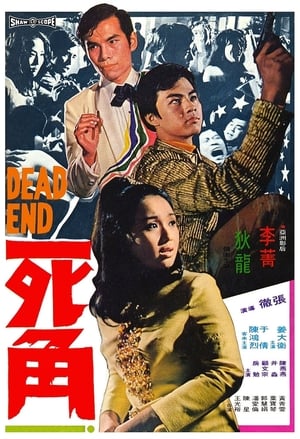 Poster Dead End (1969)