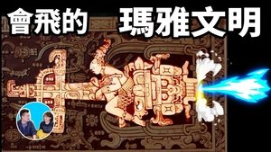 Episode 213