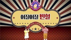 Episode 73