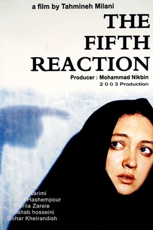 Poster The Fifth Reaction (2003)