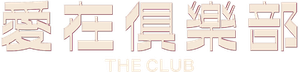 The Club — Logos 11