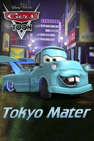 Poster Tokyo Mater (2008)