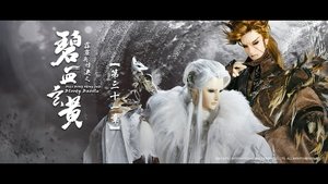 Episode 31