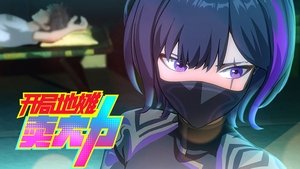 The Most Powerful Vendor Season 1: Episode 10
