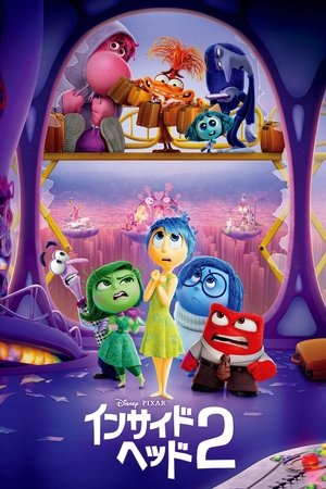 poster Inside Out 2