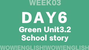 Wow!English_大循环9周60天计划 EP15