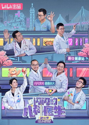 Saison 4