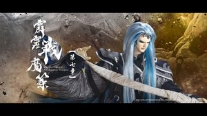 Episode 7