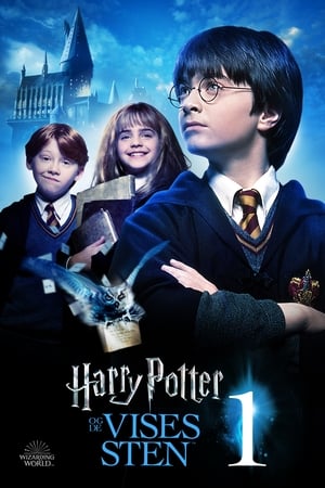Poster Harry Potter og de vises sten 2001