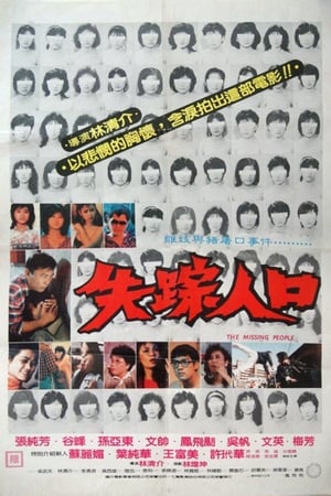 The Missing People poster