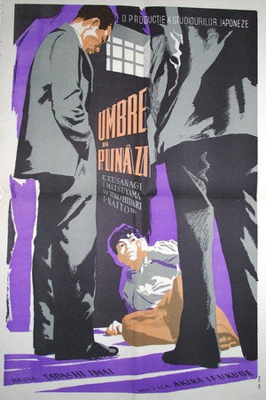 Image Umbre în plină zi