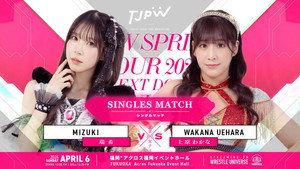 TJPW Spring Tour 2026 ~Next Door~ in Fukuoka
